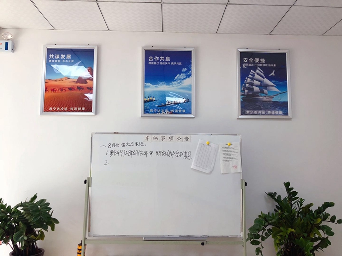 公司图片3