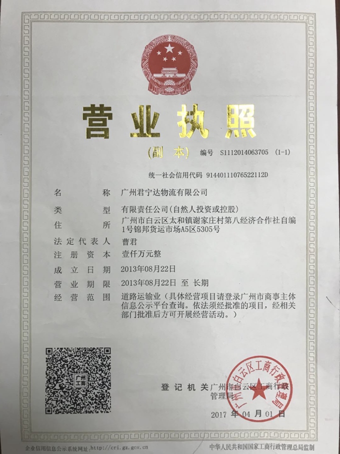 公司图片24