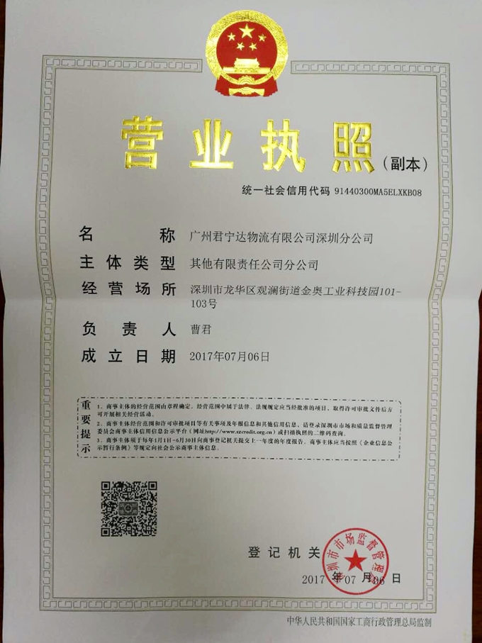 公司图片25
